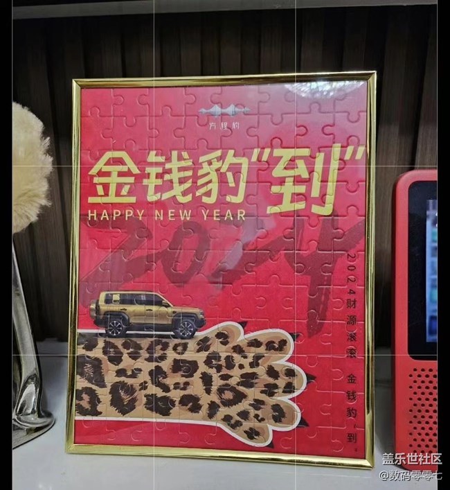 三星手機最新系統(tǒng)版本的圖片助手功，確實體現(xiàn)出Ai的強大