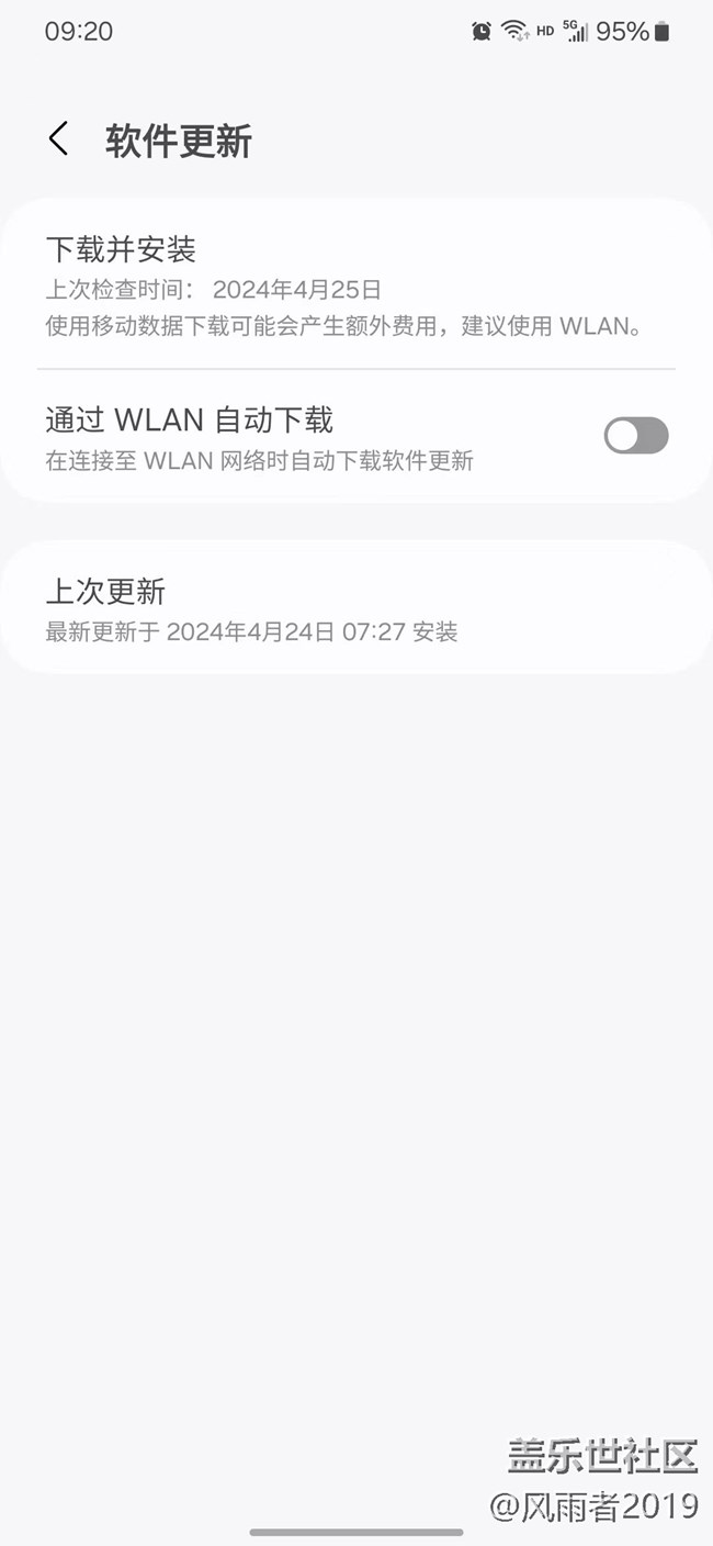 6.1燙手，耗電也快！