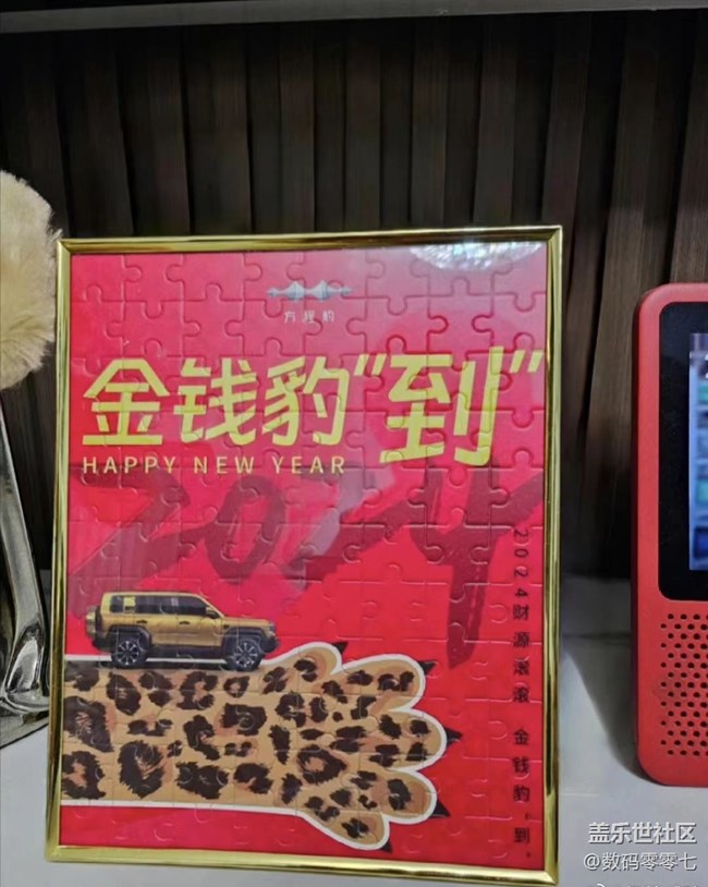 三星手機最新系統(tǒng)版本的圖片助手功，確實體現(xiàn)出Ai的強大