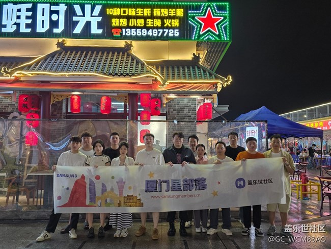 4月21號GalaxyAI線下攝影