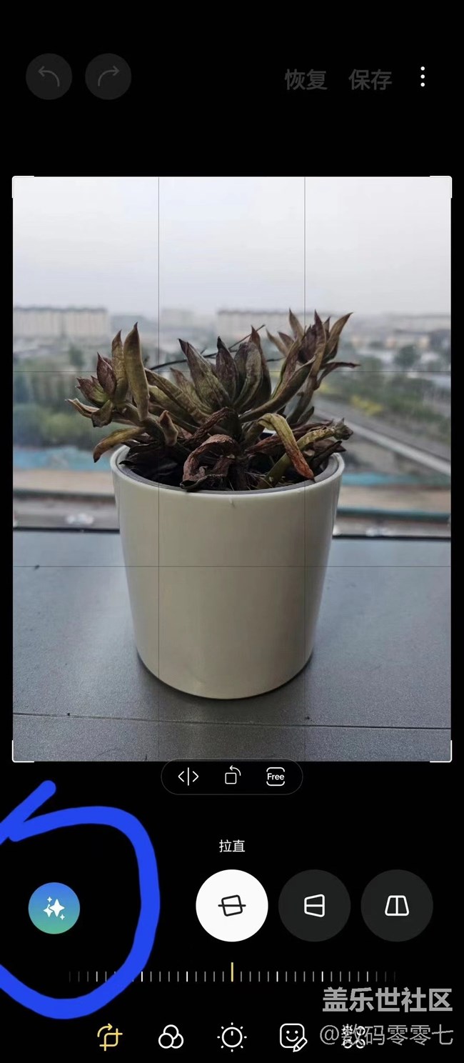 三星手機最新系統(tǒng)版本的圖片助手功，確實體現(xiàn)出Ai的強大