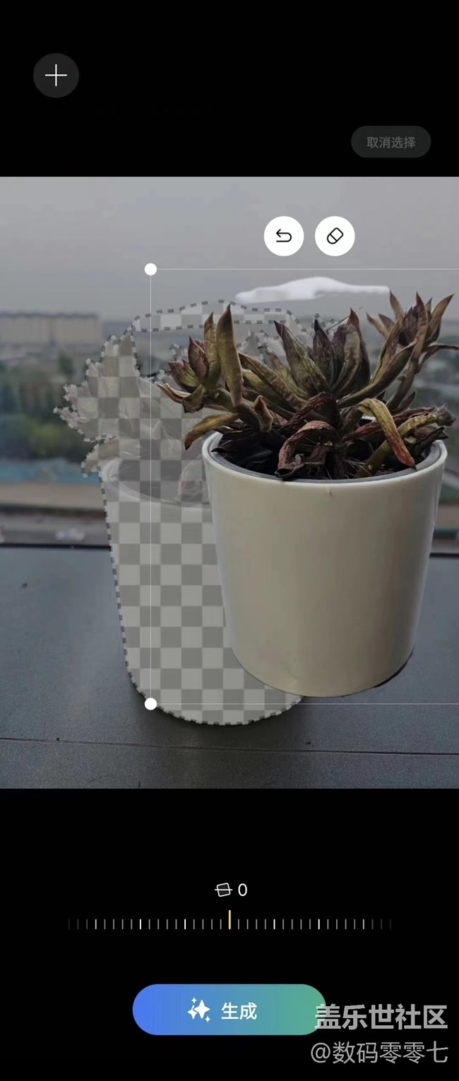 三星手機最新系統(tǒng)版本的圖片助手功，確實體現(xiàn)出Ai的強大