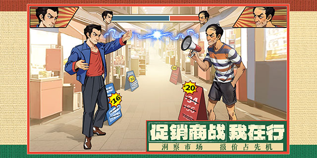 【即將上新】《時(shí)光雜貨店》一鍵重溫80年代 穿越兒時(shí)的時(shí)光雜貨店