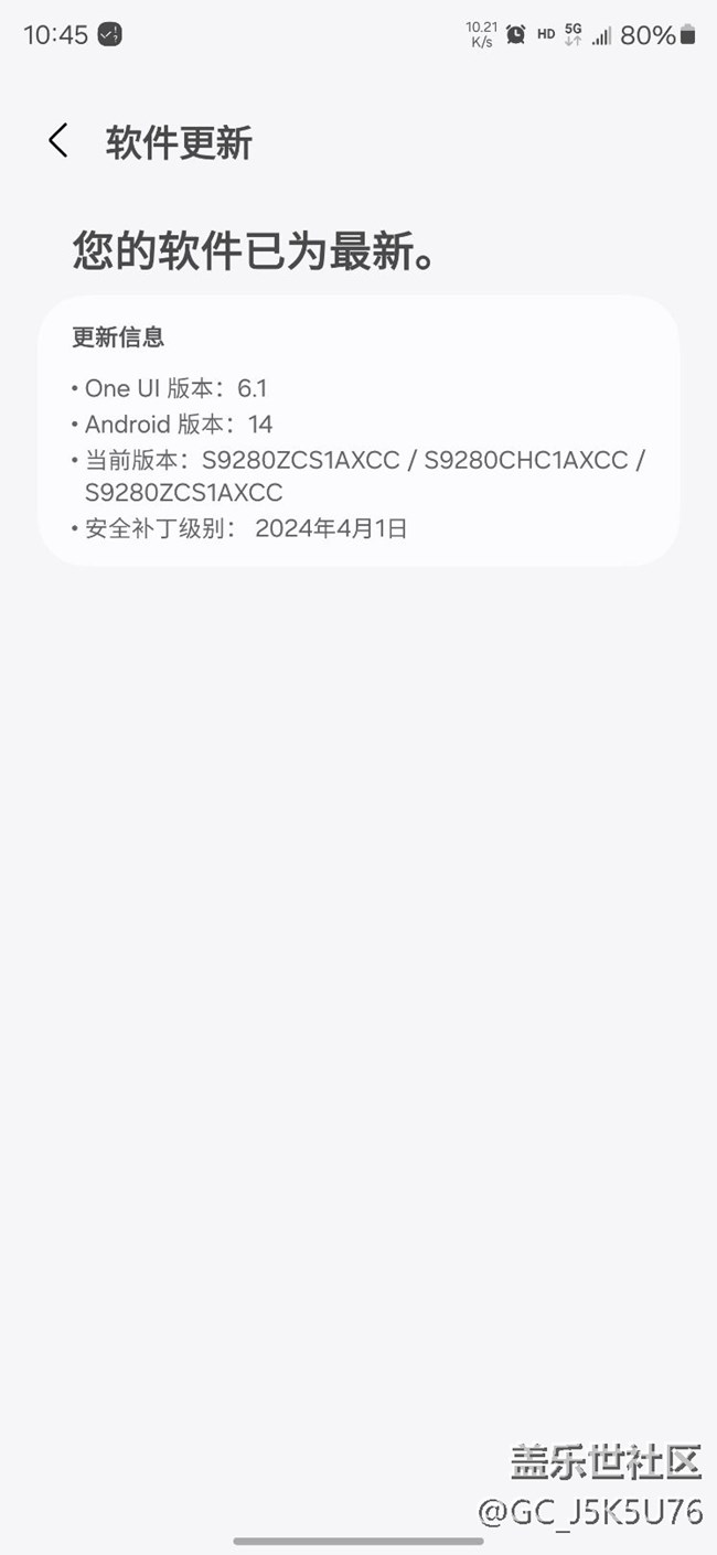 續(xù)航崩的無話可說