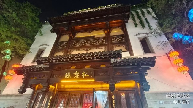 【我的旅行日記】南京美