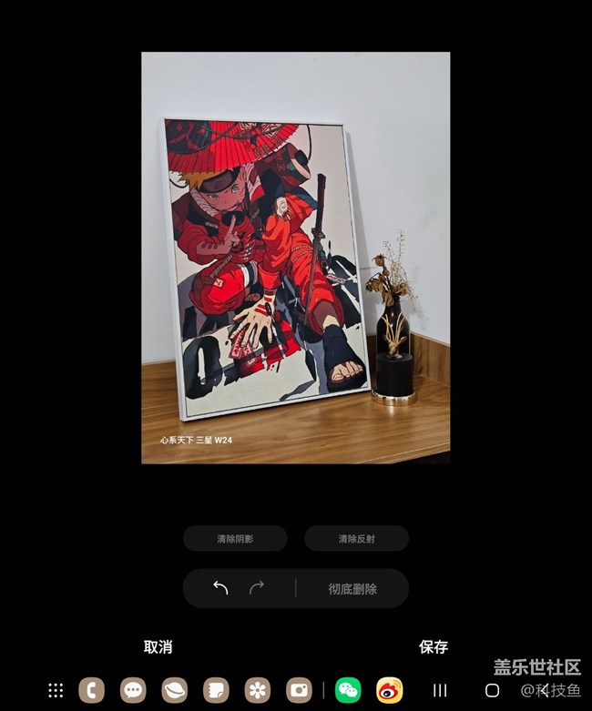 三星手機(jī)也有AI修圖功能啦