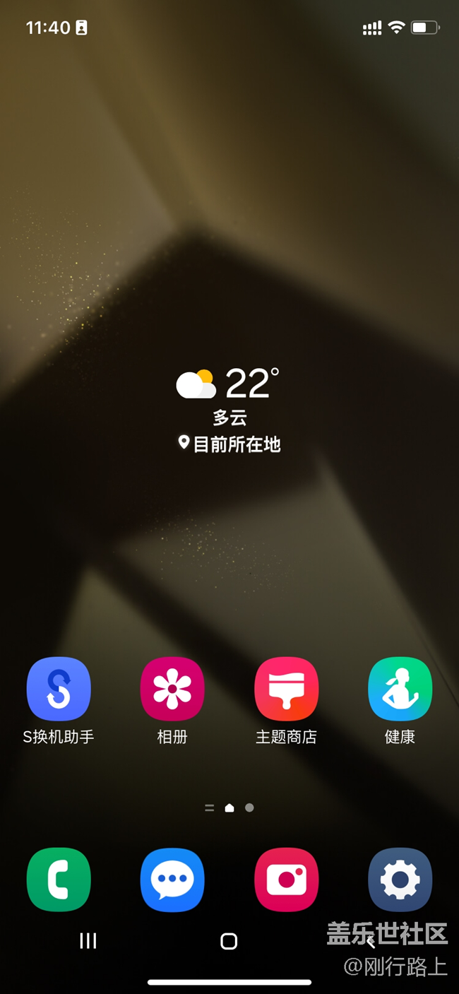 跨越界限，深度體驗三星手機系統(tǒng)