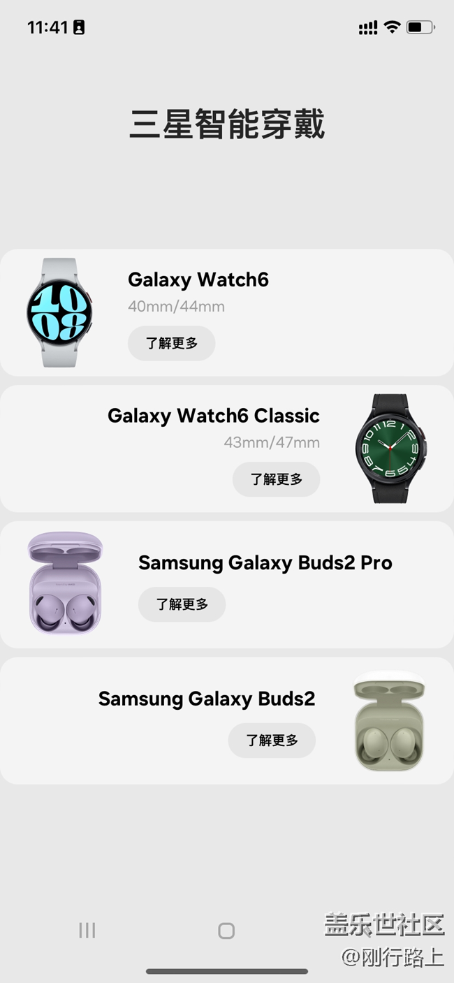 跨越界限，深度體驗三星手機系統(tǒng)