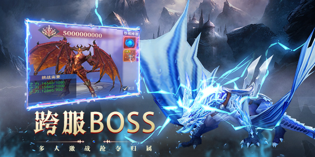 【即將上新】《 永恒之刃》2024新魔幻mmo熱血西式登神路