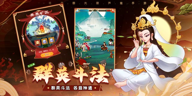 【即將上新】《葫蘆娃：奇遇之旅》重拾童年時(shí)光 齊聚葫蘆山 再續(xù)兒時(shí)夢(mèng)