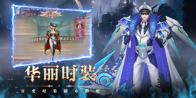 【即將上新】《 永恒之刃》2024新魔幻mmo熱血西式登神路