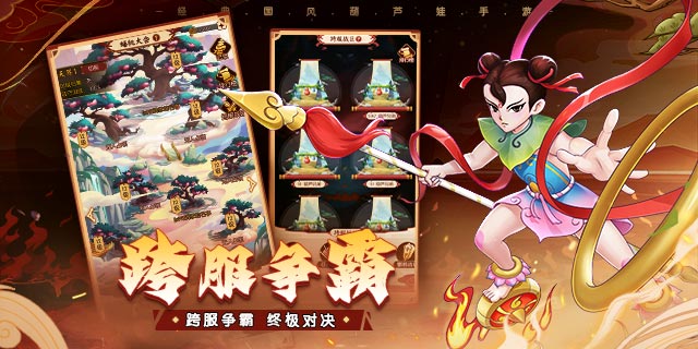 【即將上新】《葫蘆娃：奇遇之旅》重拾童年時(shí)光 齊聚葫蘆山 再續(xù)兒時(shí)夢(mèng)