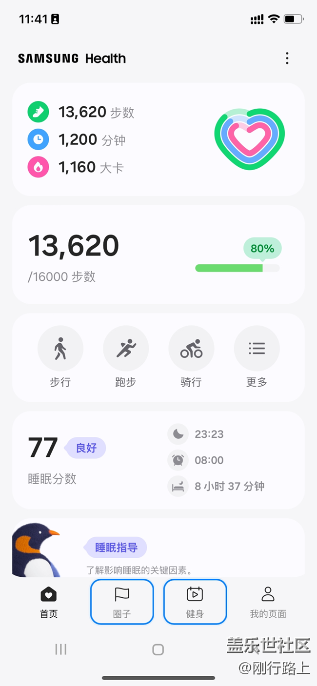 跨越界限，深度體驗三星手機系統(tǒng)