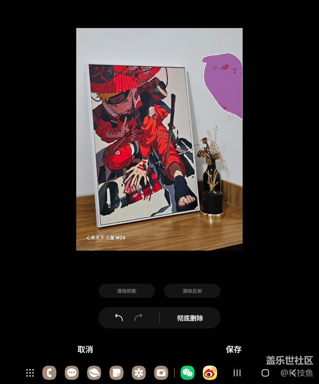 三星手機(jī)也有AI修圖功能啦