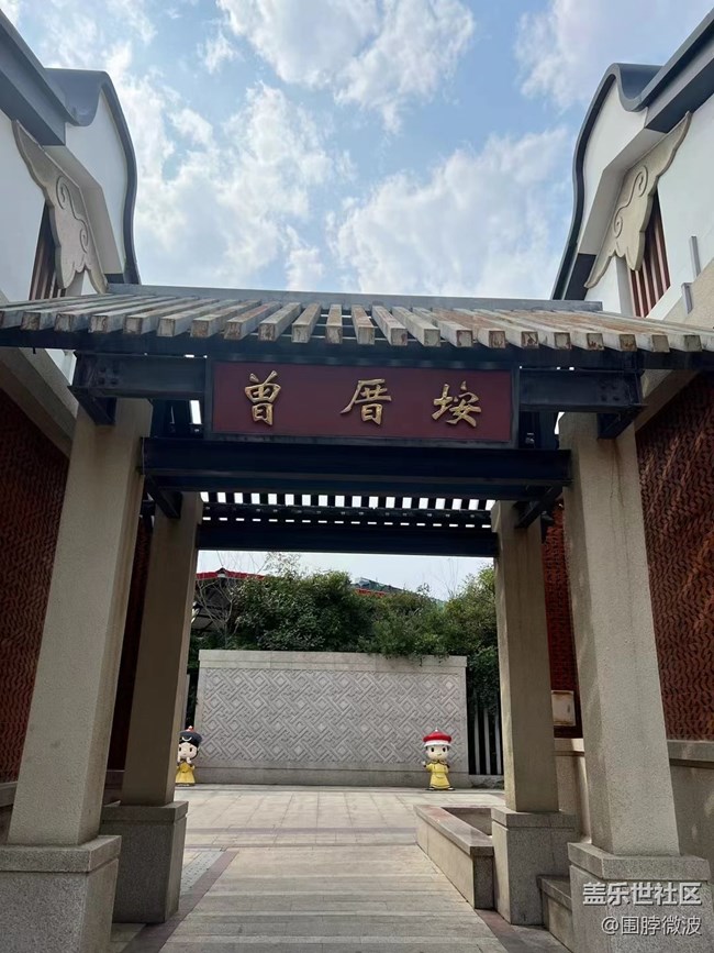 【我的旅行日記】逛逛吃吃