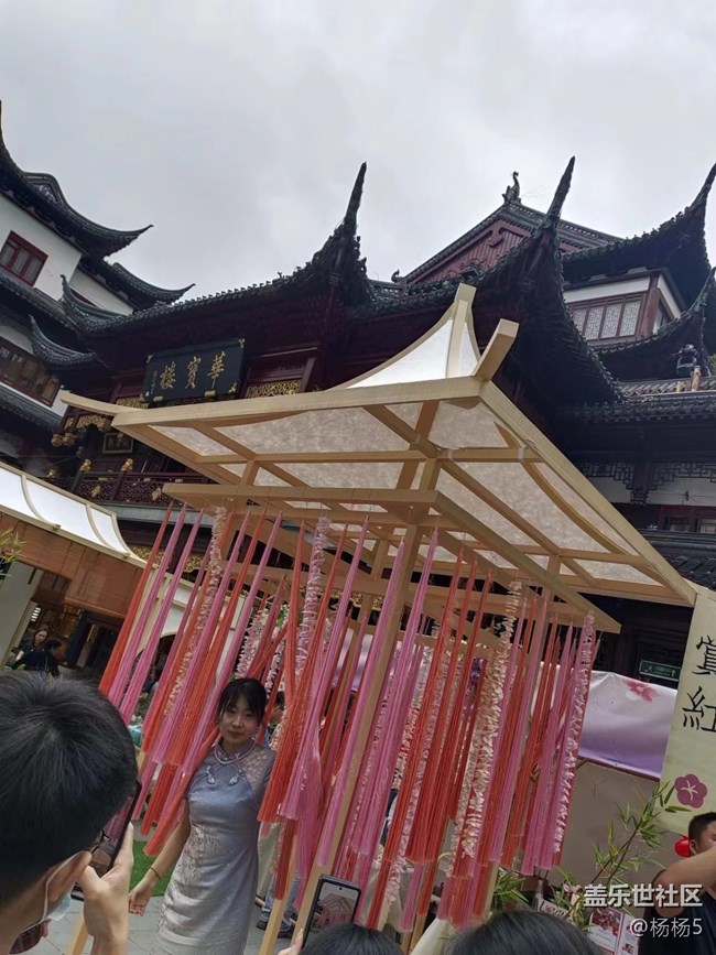 【豫園花朝節(jié)攝影活動】+上海星部落百花生日是良辰
