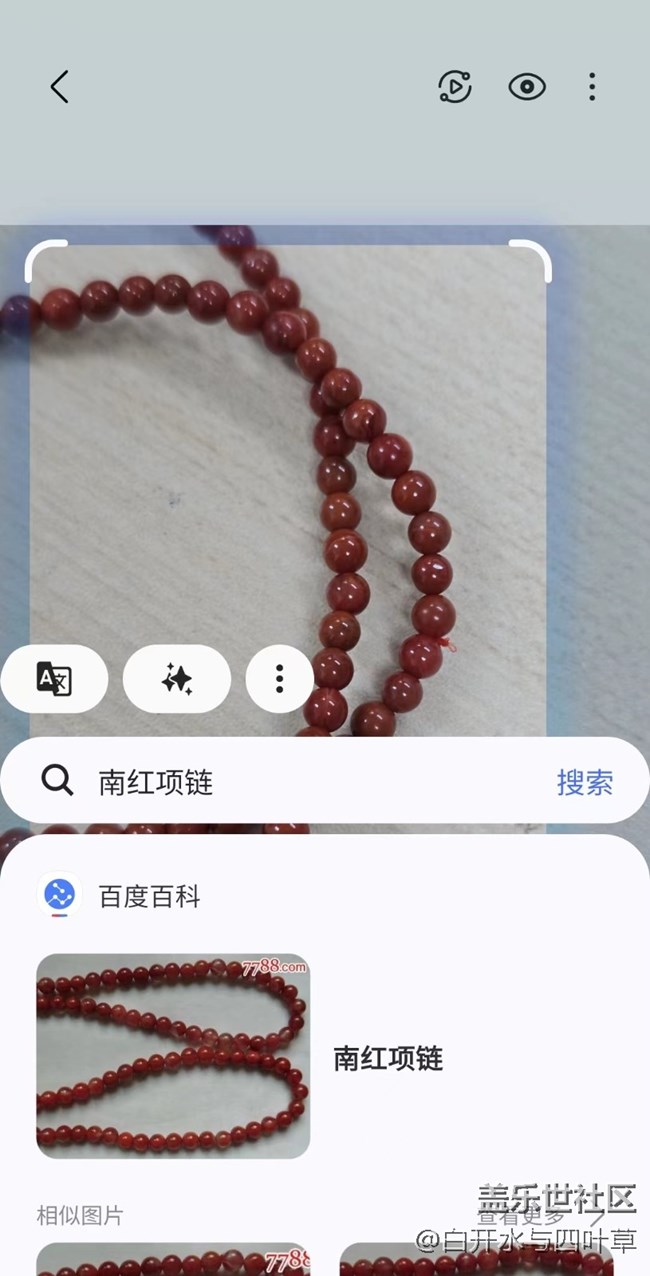 【三星AI智享未來(lái)】+AI體驗(yàn)活動(dòng)回顧