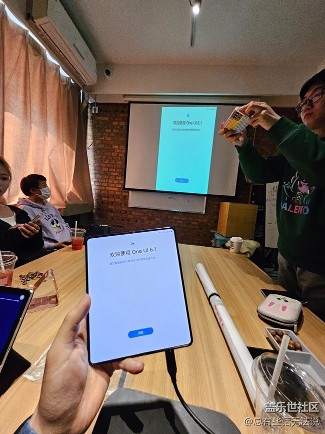 沈陽星部落體驗(yàn)Ai功能回顧貼