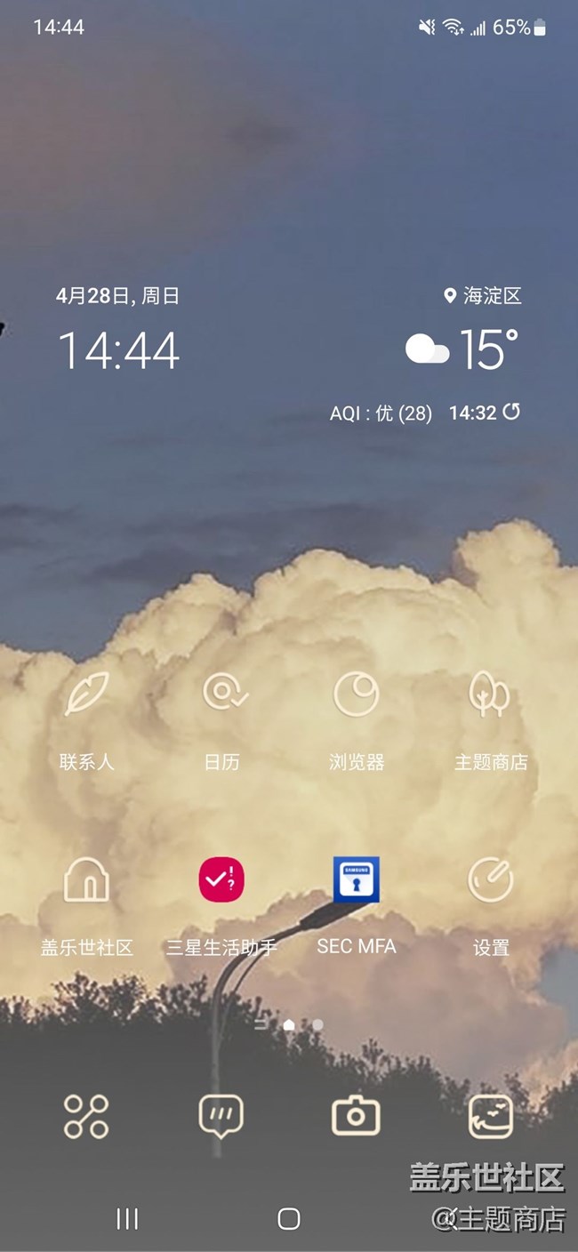 【主題商店】黃昏路口見~