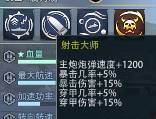 《巔峰戰(zhàn)艦》信物自帶伊萬？羅馬?夢魘一艘被忽略的頂級輔助戰(zhàn)列