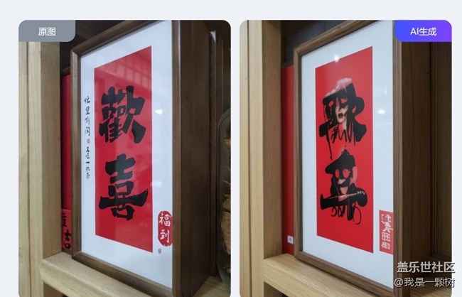 【三星AI智享未來(lái)】三星AI＆手植春光DIY