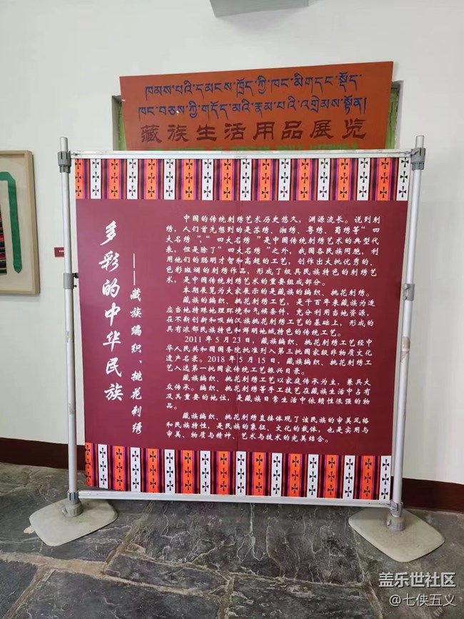 【春日影像詩(shī)】真真正正的民族手藝