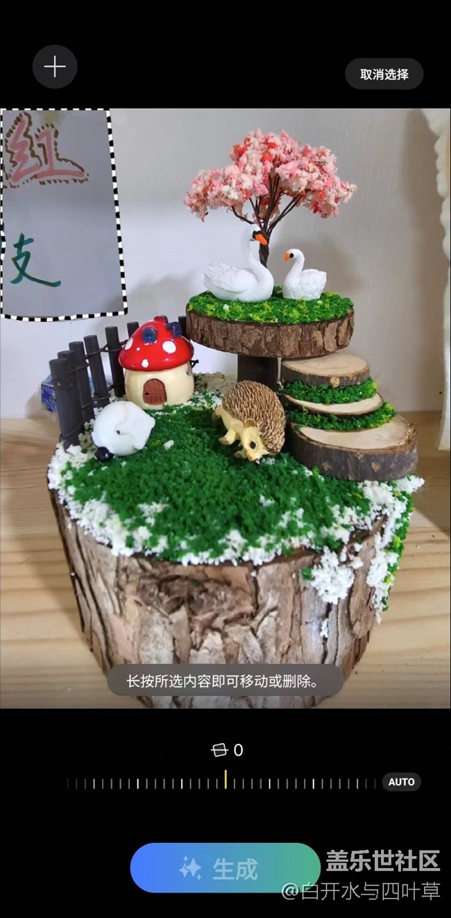 【三星AI智享未來(lái)】+AI體驗(yàn)活動(dòng)回顧