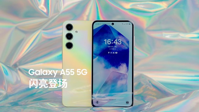 Galaxy A55 5G：清新四色，心旷神怡