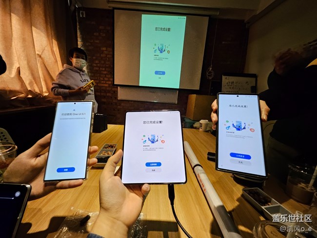 沈陽(yáng)星部落Galaxy AI品鑒活動(dòng)回顧貼