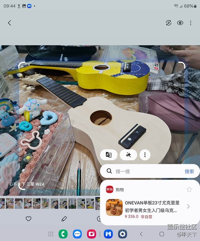 【三星AI智享未來(lái)】AI了AI了，真的愛了