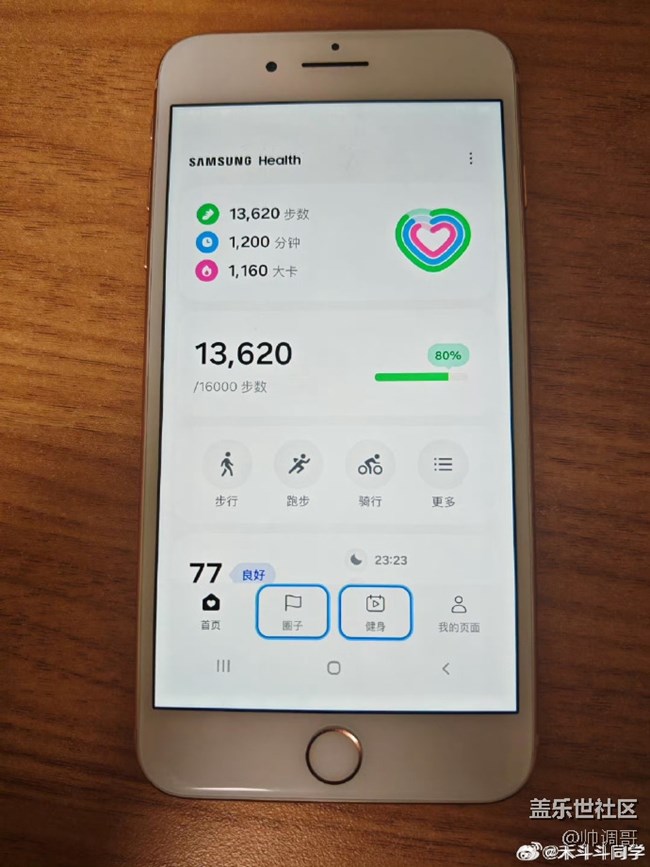 iPhone用戶不用換機也能體驗到三星系統(tǒng)！T