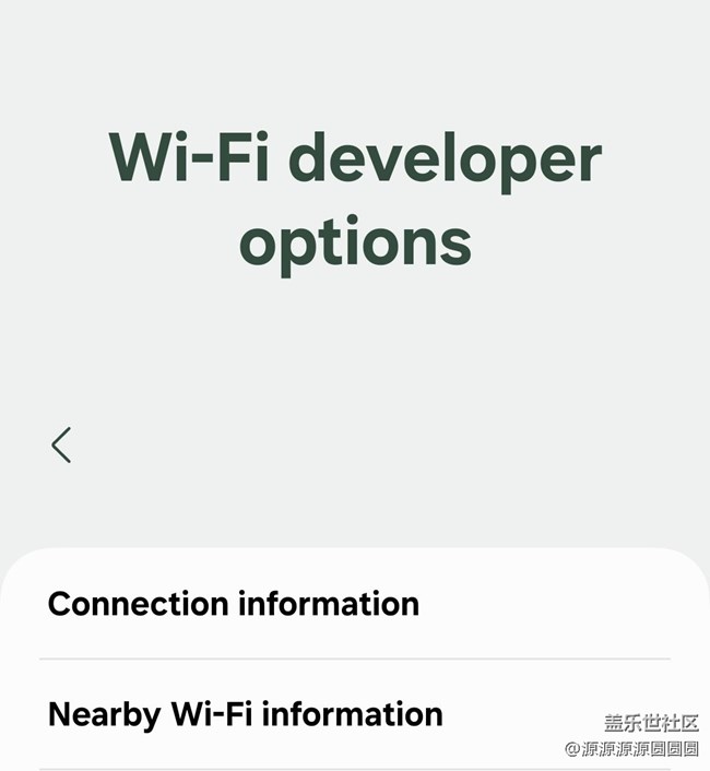 【三星進階玩法】智能WLAN