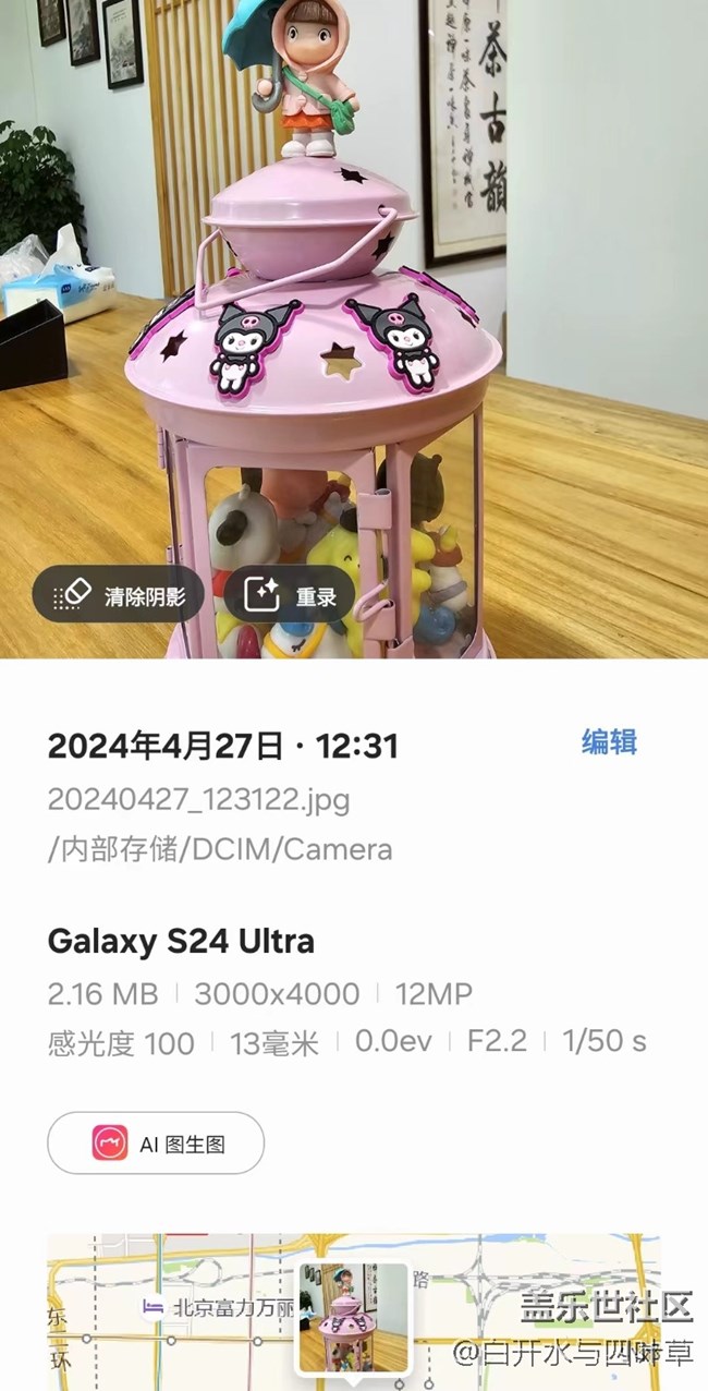 【三星AI智享未來(lái)】+AI體驗(yàn)活動(dòng)回顧