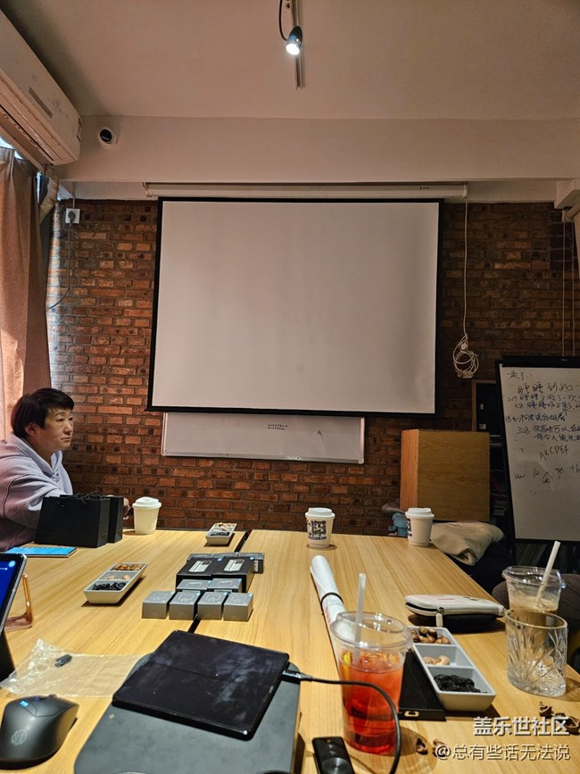 沈陽星部落體驗(yàn)Ai功能回顧貼