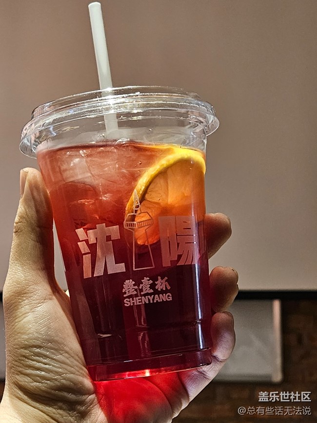 沈陽星部落體驗(yàn)Ai功能回顧貼