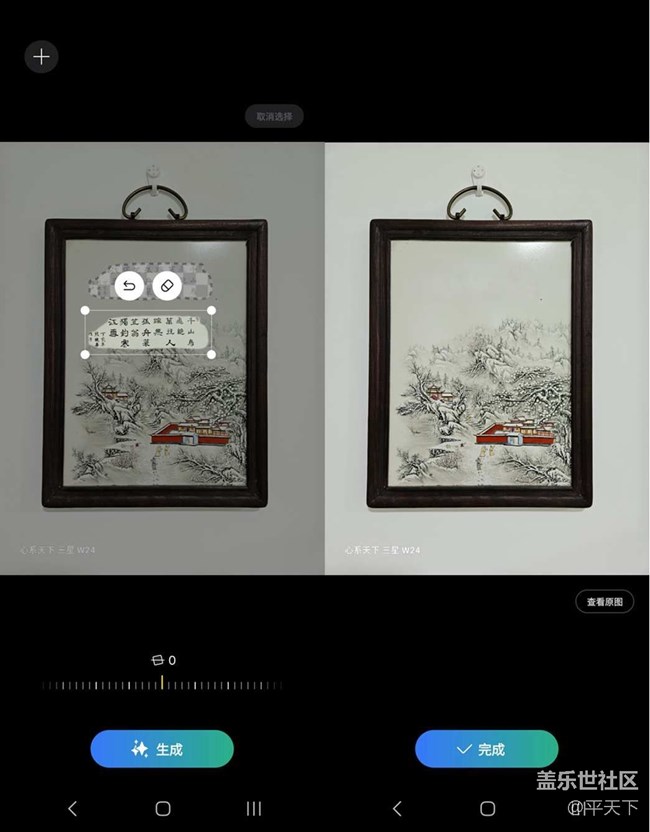 【三星AI智享未來(lái)】AI了AI了，真的愛了