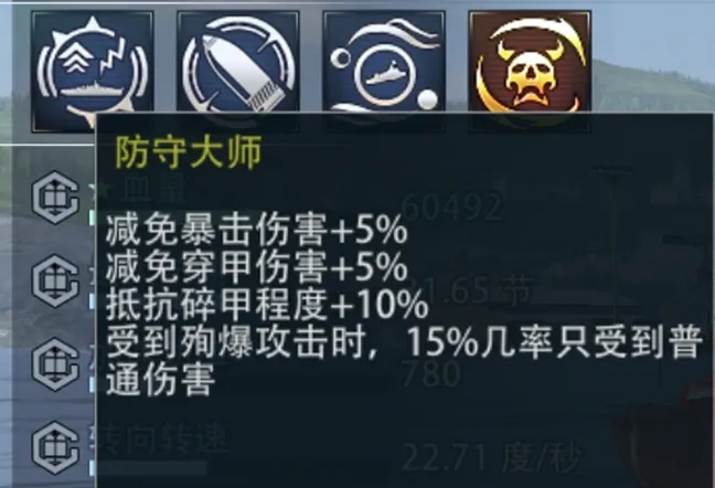 《巔峰戰(zhàn)艦》信物自帶伊萬？羅馬?夢魘一艘被忽略的頂級輔助戰(zhàn)列