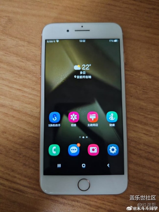 iPhone用戶不用換機也能體驗到三星系統(tǒng)！T