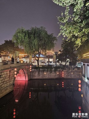 【三星手機(jī)的夜景】+夜色州橋