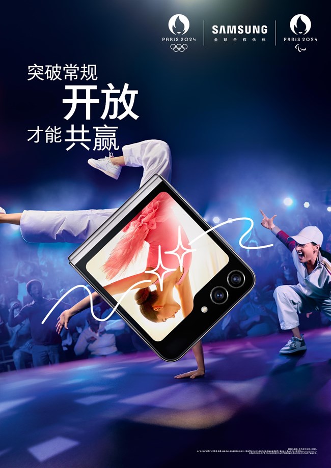 與三星Galaxy一起，開放才能共贏！