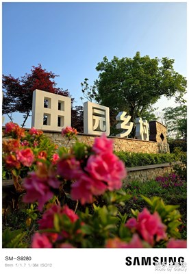 【最美人間四月天】+春的尾巴