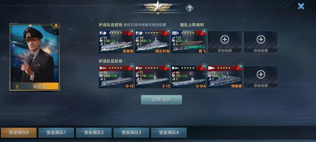 《巔峰戰(zhàn)艦》一個特5平民的發(fā)展經歷和發(fā)展思路