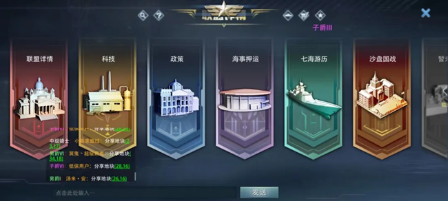 《巔峰戰(zhàn)艦》一個特5平民的發(fā)展經歷和發(fā)展思路