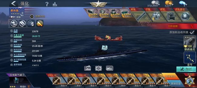 《巔峰戰(zhàn)艦》一個特5平民的發(fā)展經歷和發(fā)展思路