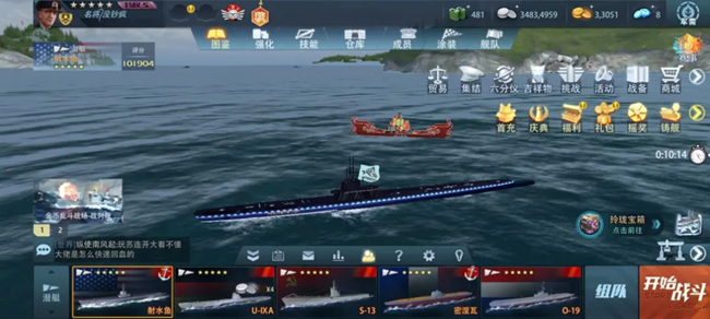 《巔峰戰(zhàn)艦》一個特5平民的發(fā)展經歷和發(fā)展思路