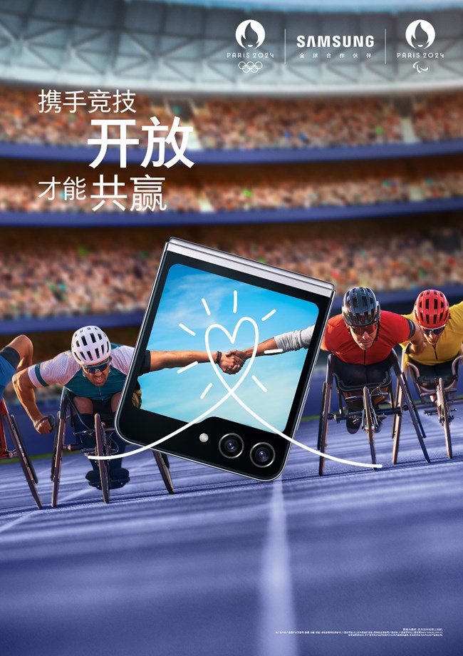 與三星Galaxy一起，開放才能共贏！