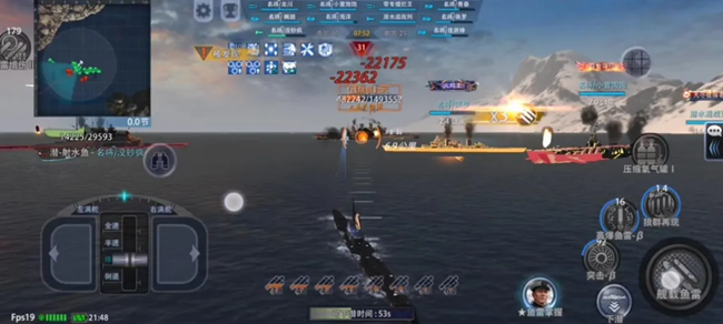 《巔峰戰(zhàn)艦》一個特5平民的發(fā)展經歷和發(fā)展思路