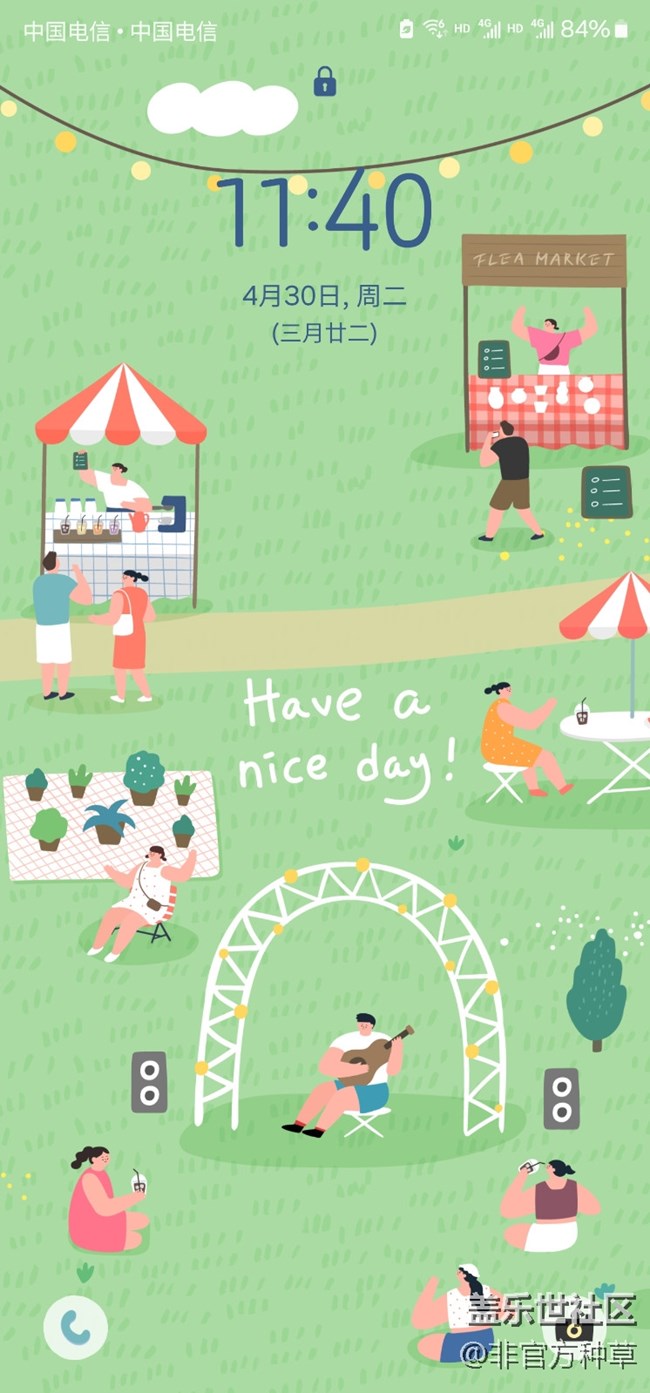 One UI主題推薦 | 青春活力五一主題