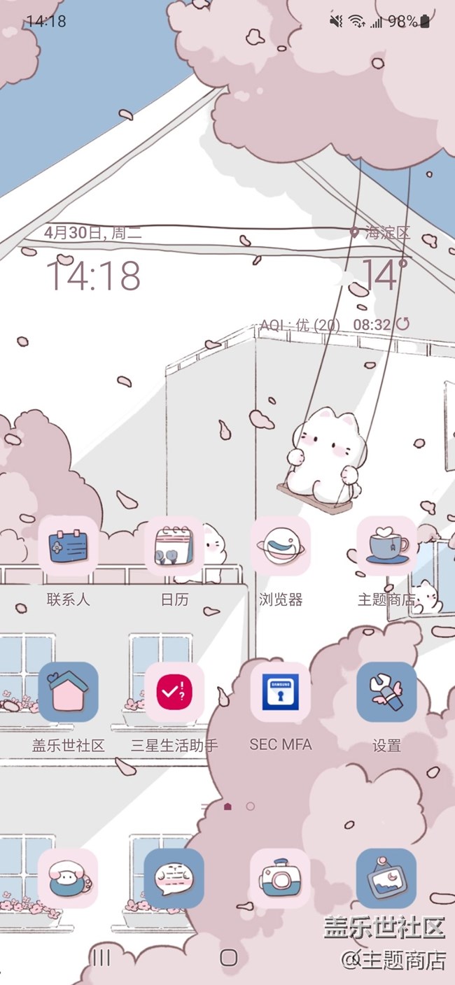 【5·1快樂(lè)】假期模式已啟動(dòng)