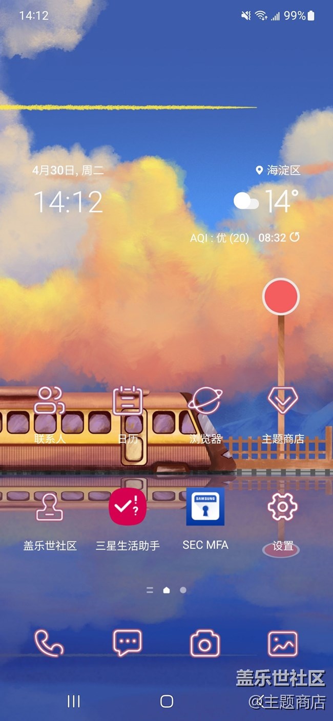 【5·1快樂(lè)】假期模式已啟動(dòng)